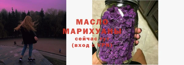 марки nbome Богородск